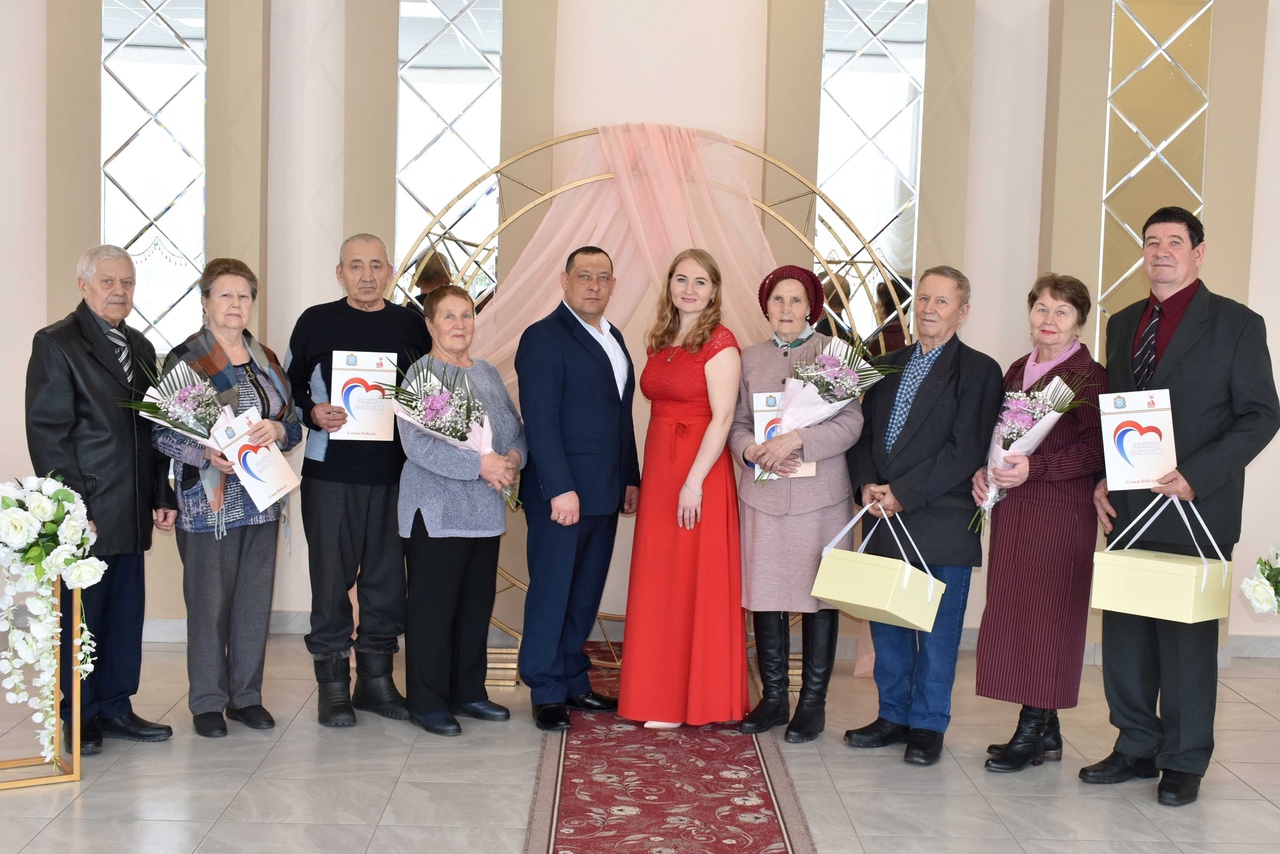 Чествование юбиляров семейной жизни «Семейное долголетие»